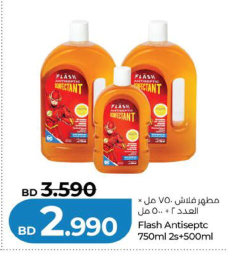 available at لولو هايبر ماركت in البحرين