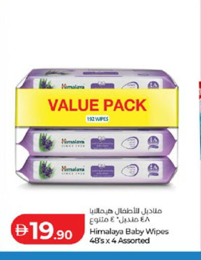 available at لولو هايبرماركت in الإمارات العربية المتحدة , الامارات - أبو ظبي