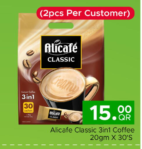 available at Family Food Centre in Qatar - Umm Salal