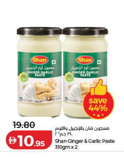 Ginger Garlic available at لولو هايبرماركت in الإمارات العربية المتحدة , الامارات - أم القيوين‎