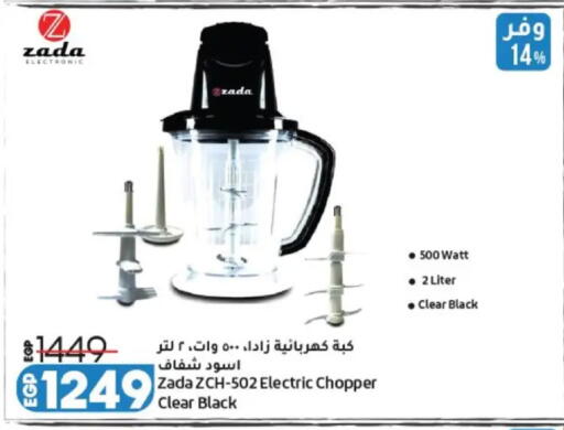available at Lulu Hypermarket  in Egypt - Cairo