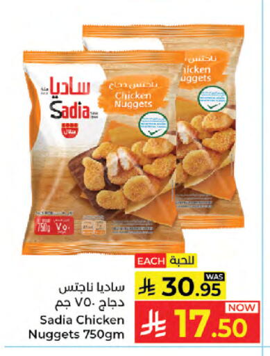 available at Kabayan Hypermarket in KSA, Saudi Arabia, Saudi - Jeddah