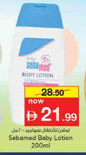 available at Nesto Hypermarket in UAE - Sharjah / Ajman