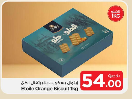 Orange available at Bin Dawood Market in Qatar - Doha