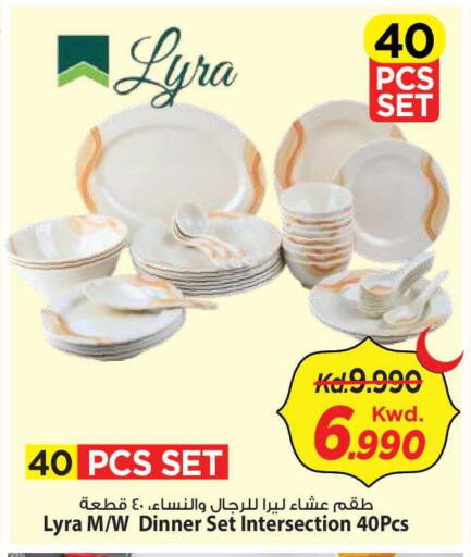 available at Mark & Save in Kuwait - Kuwait City