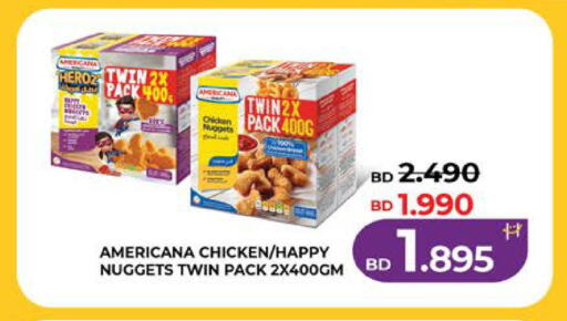 available at LuLu Hypermarket in Bahrain
