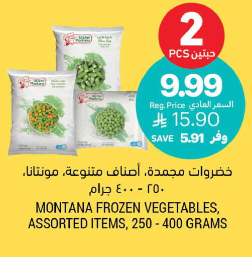 available at Tamimi Market in KSA, Saudi Arabia, Saudi - Tabuk