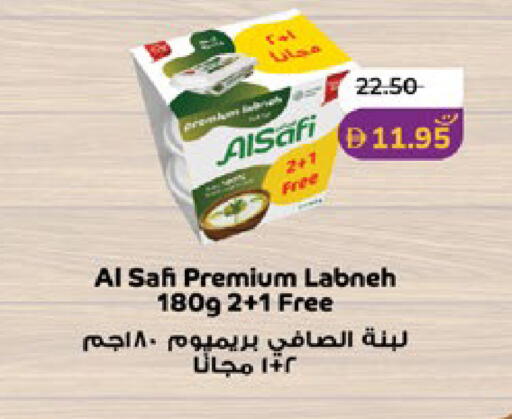 available at لولو هايبرماركت in الإمارات العربية المتحدة , الامارات - أبو ظبي