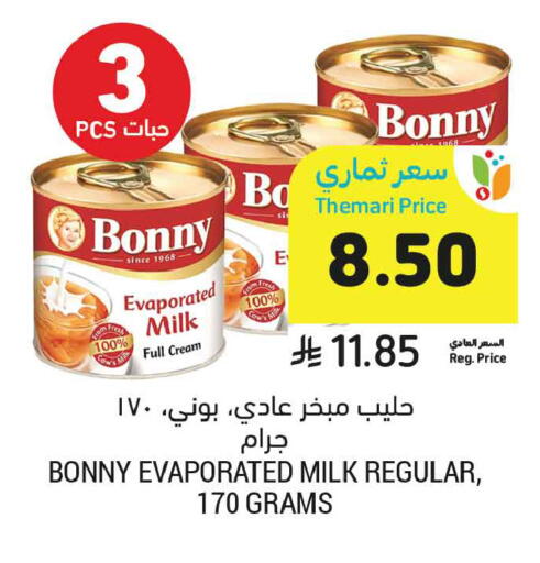 available at Tamimi Market in KSA, Saudi Arabia, Saudi - Tabuk