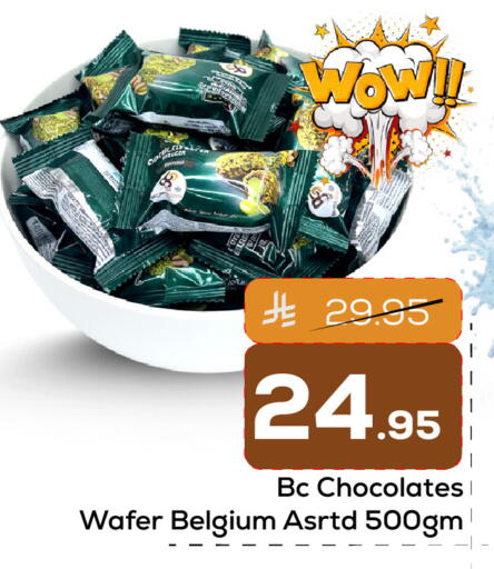 available at Elite 10 Hypermarket in KSA, Saudi Arabia, Saudi - Riyadh