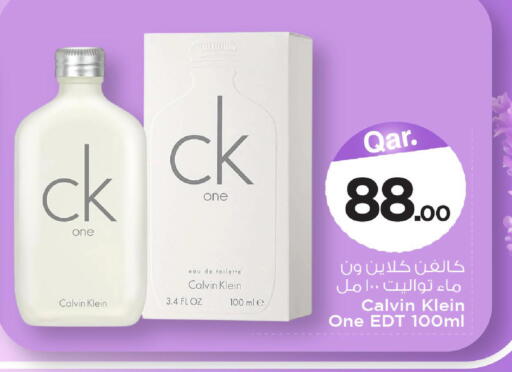 available at Mark & Save  in Qatar - Al-Shahaniya
