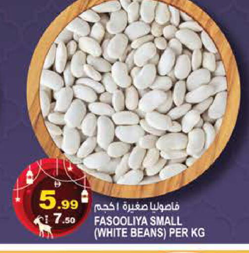available at هاشم هايبرماركت in الإمارات العربية المتحدة , الامارات - الشارقة / عجمان