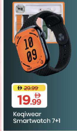 available at Mark & Save in UAE - Sharjah / Ajman