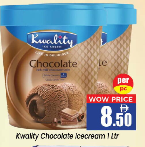 available at Neomart Hypermarket in UAE - Sharjah / Ajman
