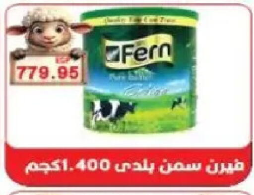 available at Sarhan Market in Egypt - Cairo