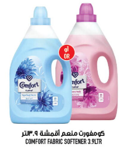 available at أبراج هايبر ماركت in مملكة العربية السعودية, السعودية, سعودية - مكة المكرمة