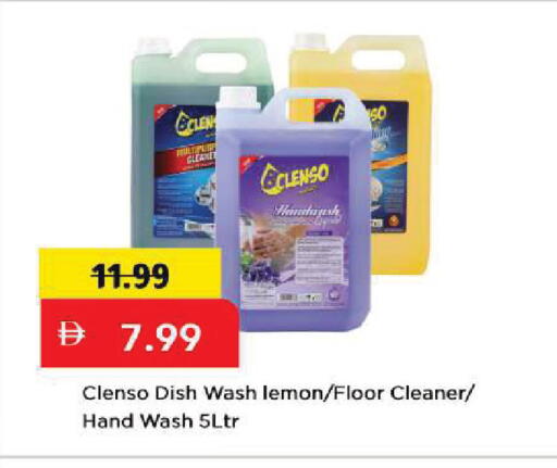 Lemon available at مارك & سيف in الإمارات العربية المتحدة , الامارات - أبو ظبي