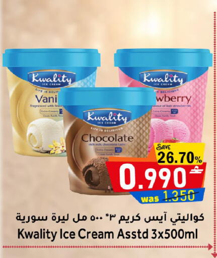 available at Al Muzn Shopping Center in Oman - Muscat