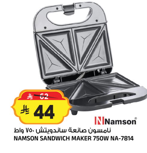 available at Al Madina Hypermarket in KSA, Saudi Arabia, Saudi - Riyadh