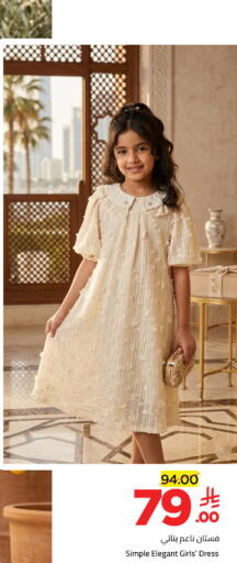 available at وهج مارت in مملكة العربية السعودية, السعودية, سعودية - جدة