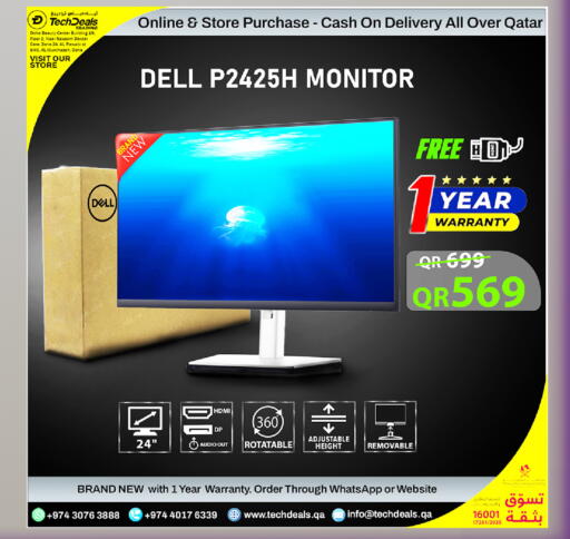 available at Tech Deals Trading in Qatar - Umm Salal