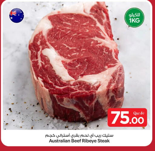 available at بن داود in قطر - الدوحة