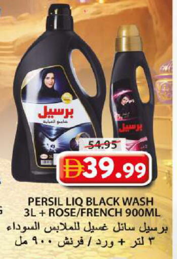 available at Grand Hyper Market in UAE - Sharjah / Ajman