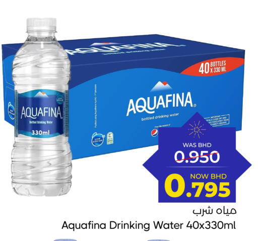 available at مركز دي تو دي للتخفيضات in البحرين