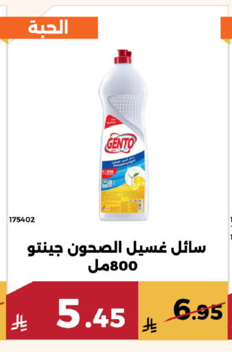 available at حدائق الفرات in مملكة العربية السعودية, السعودية, سعودية - مكة المكرمة