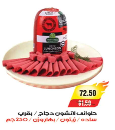 available at A Market in Egypt - Cairo