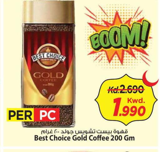 available at Mark & Save in Kuwait - Kuwait City