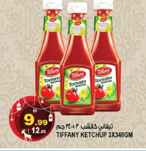 Tomato available at هاشم هايبرماركت in الإمارات العربية المتحدة , الامارات - الشارقة / عجمان