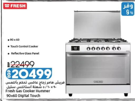 available at Lulu Hypermarket  in Egypt - Cairo
