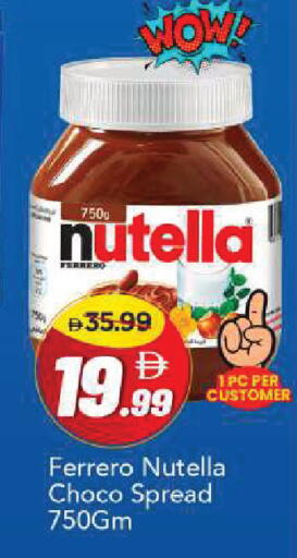 available at Mark & Save in UAE - Dubai