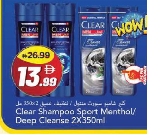 available at Mark & Save in UAE - Sharjah / Ajman