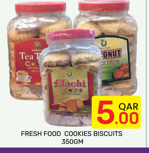 available at Majlis Hypermarket in Qatar - Doha
