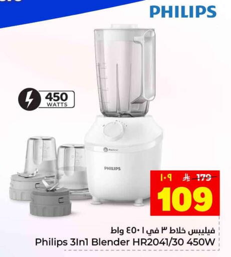 available at Hyper Al Wafa in KSA, Saudi Arabia, Saudi - Jeddah