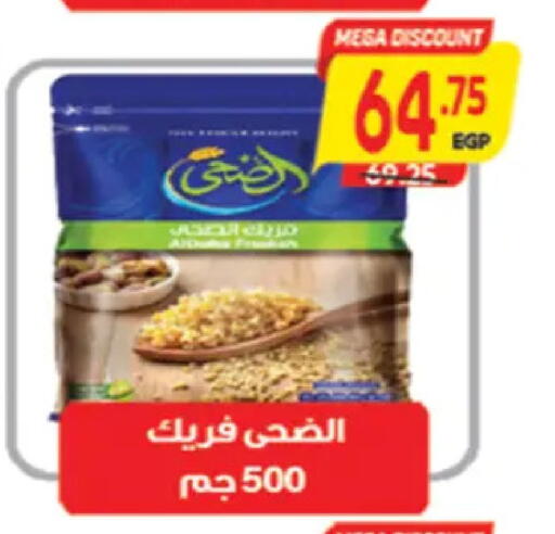 available at A Market in Egypt - Cairo