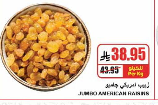 available at A Market in KSA, Saudi Arabia, Saudi - Riyadh