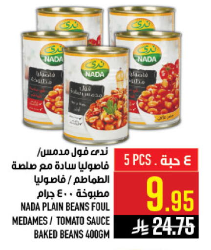 Tomato available at أبراج هايبر ماركت in مملكة العربية السعودية, السعودية, سعودية - مكة المكرمة