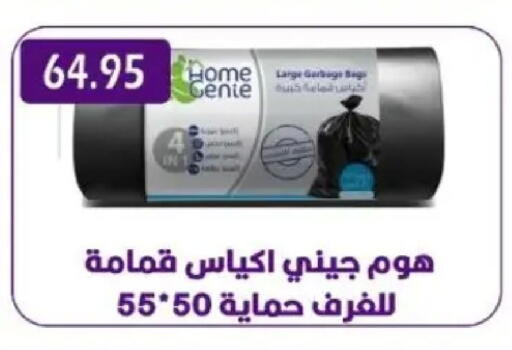 available at Sarhan Market in Egypt - Cairo