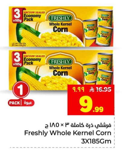 available at هايبر الوفاء in مملكة العربية السعودية, السعودية, سعودية - جدة