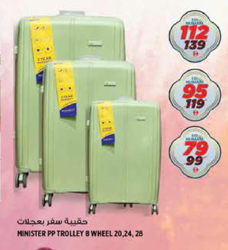 available at هاشم هايبرماركت in الإمارات العربية المتحدة , الامارات - الشارقة / عجمان