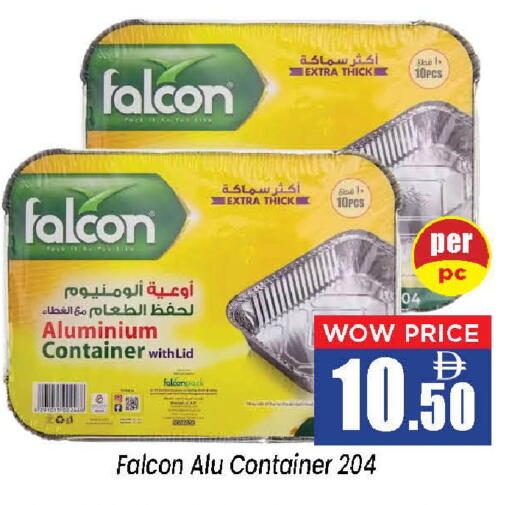 available at نيومارت هايبرماركت in الإمارات العربية المتحدة , الامارات - الشارقة / عجمان
