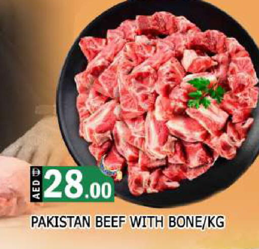 available at AL MADINA in UAE - Sharjah / Ajman