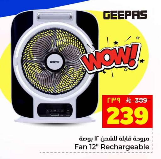 available at Hyper Al Wafa in KSA, Saudi Arabia, Saudi - Jeddah