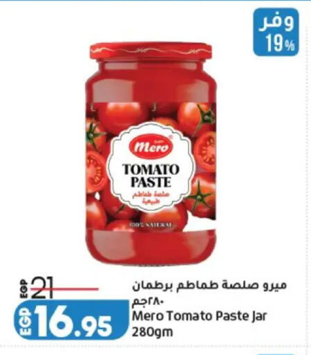 Tomato available at Lulu Hypermarket  in Egypt - Cairo