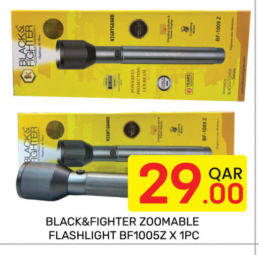 available at Majlis Hypermarket in Qatar - Doha
