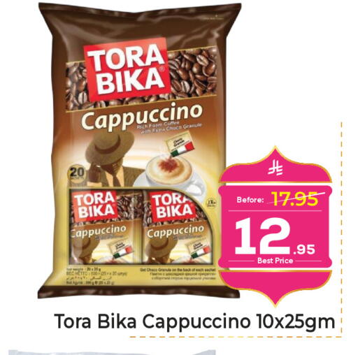 available at Makkah Hypermarket in KSA, Saudi Arabia, Saudi - Jeddah