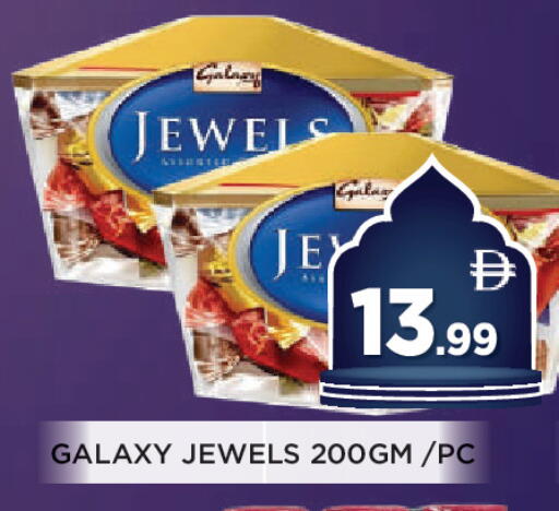 available at اينس المدينة هايبرماركت in الإمارات العربية المتحدة , الامارات - الشارقة / عجمان